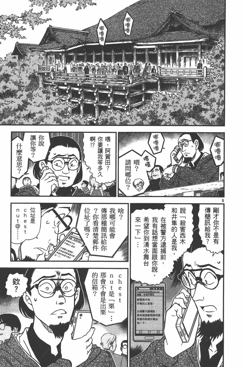 第095卷