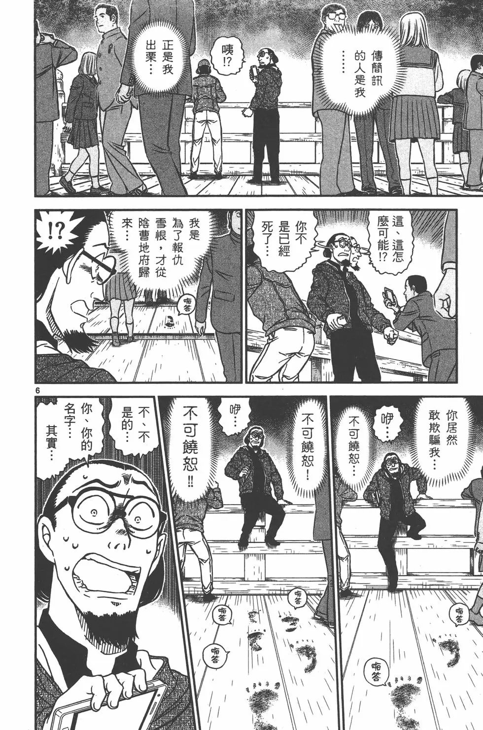 第095卷