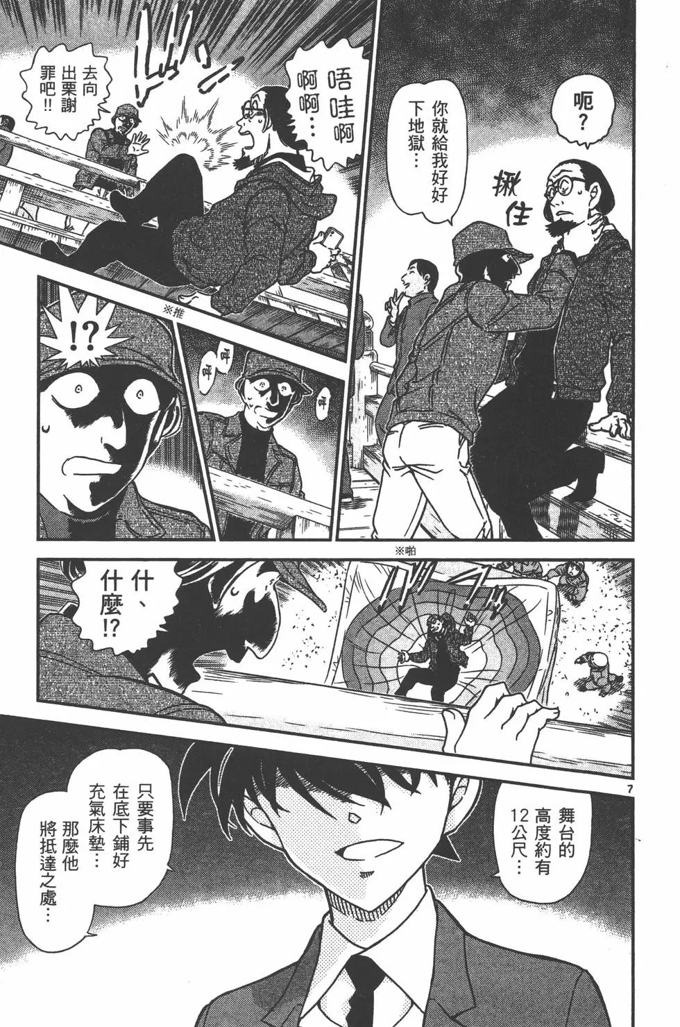 第095卷