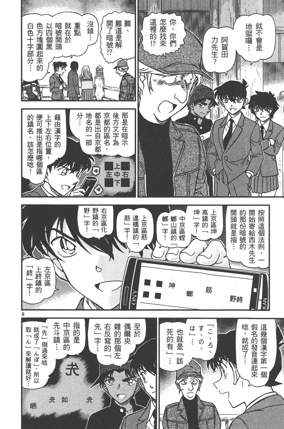 第095卷