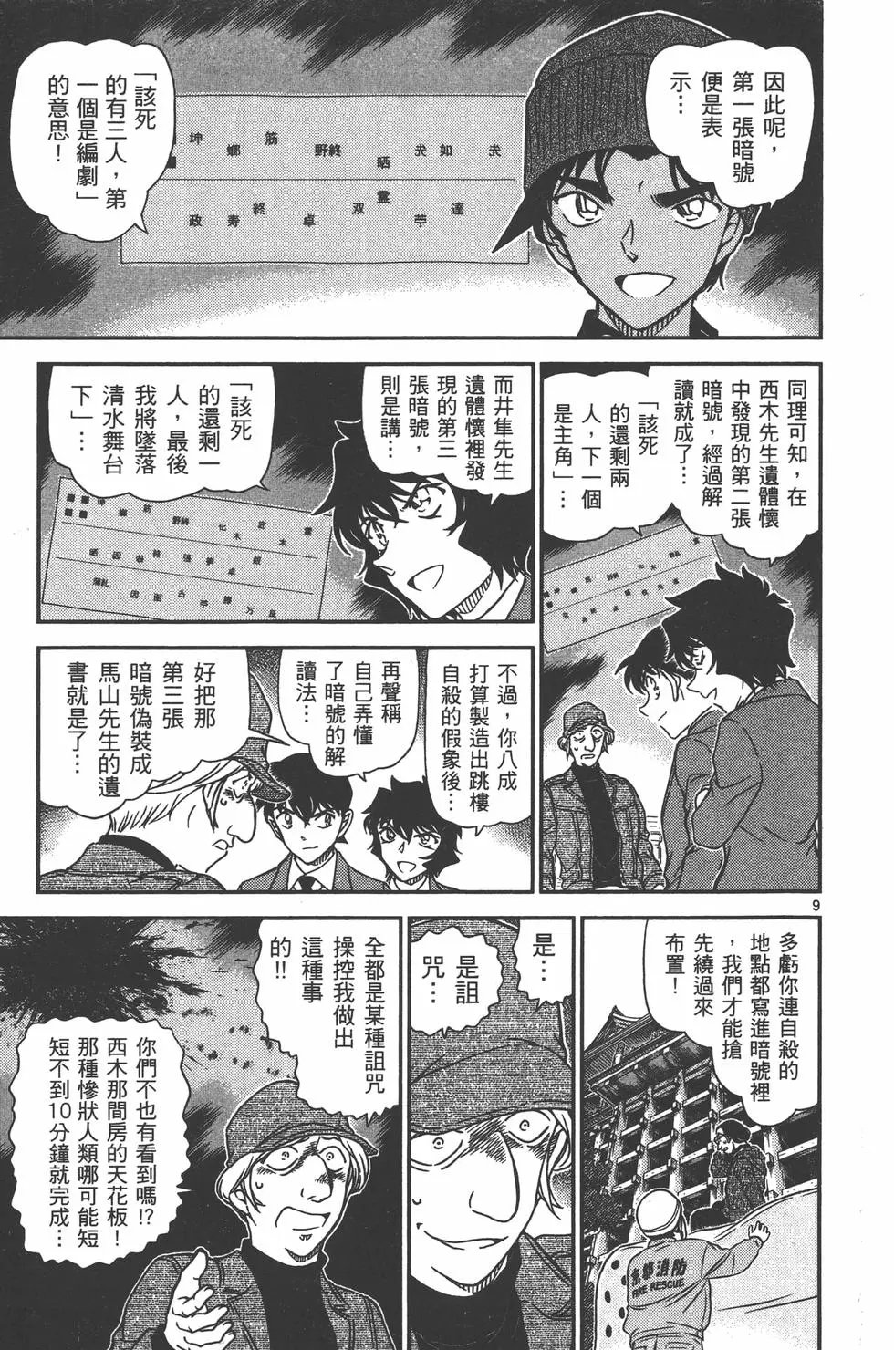 第095卷
