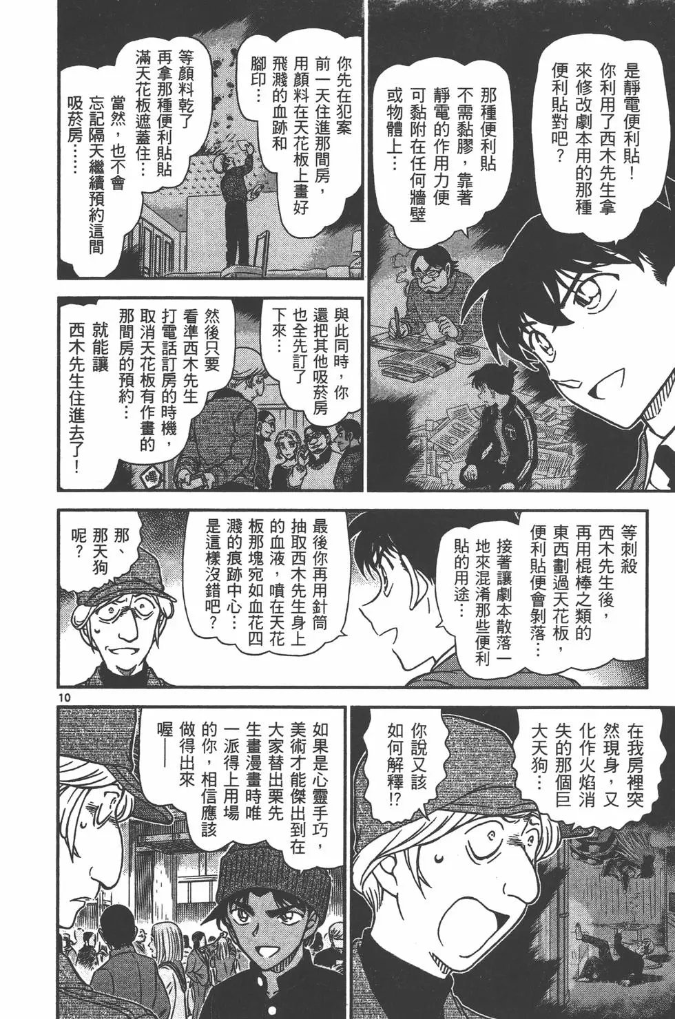 第095卷