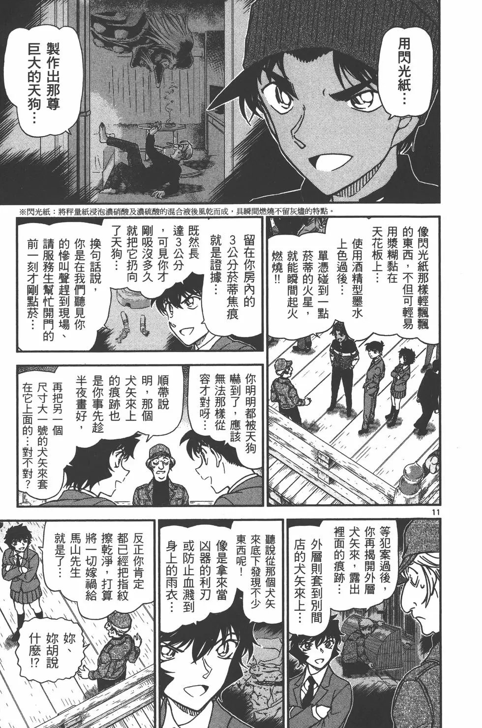 第095卷