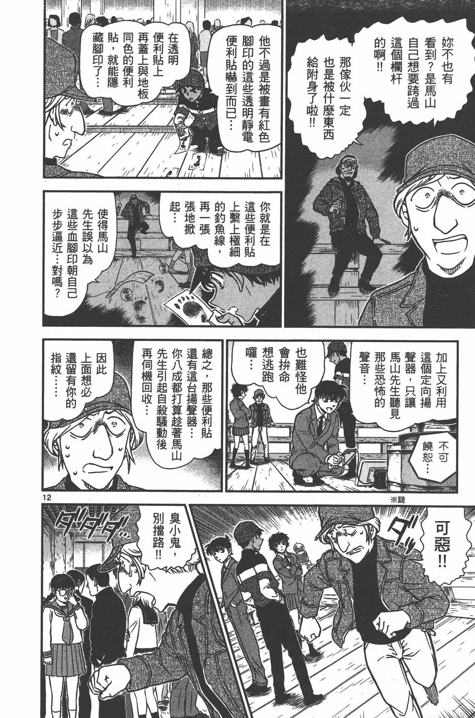 第095卷