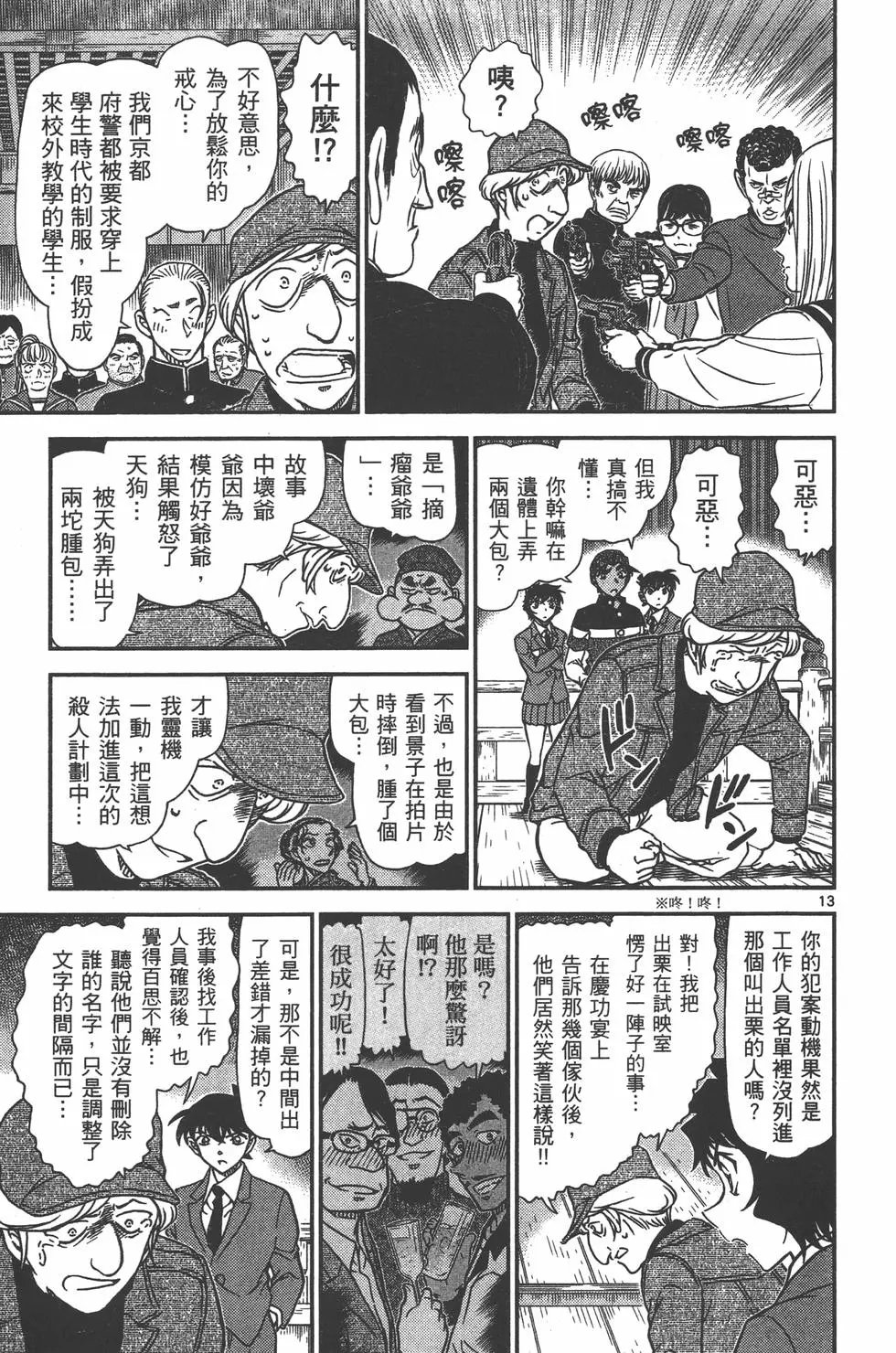 第095卷