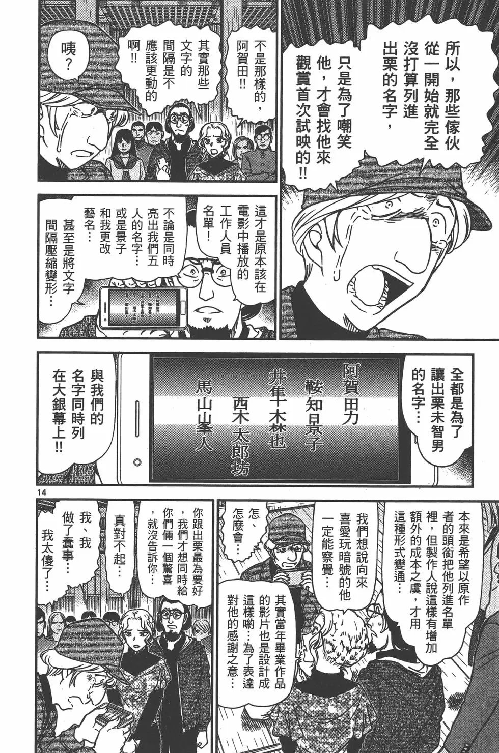 第095卷