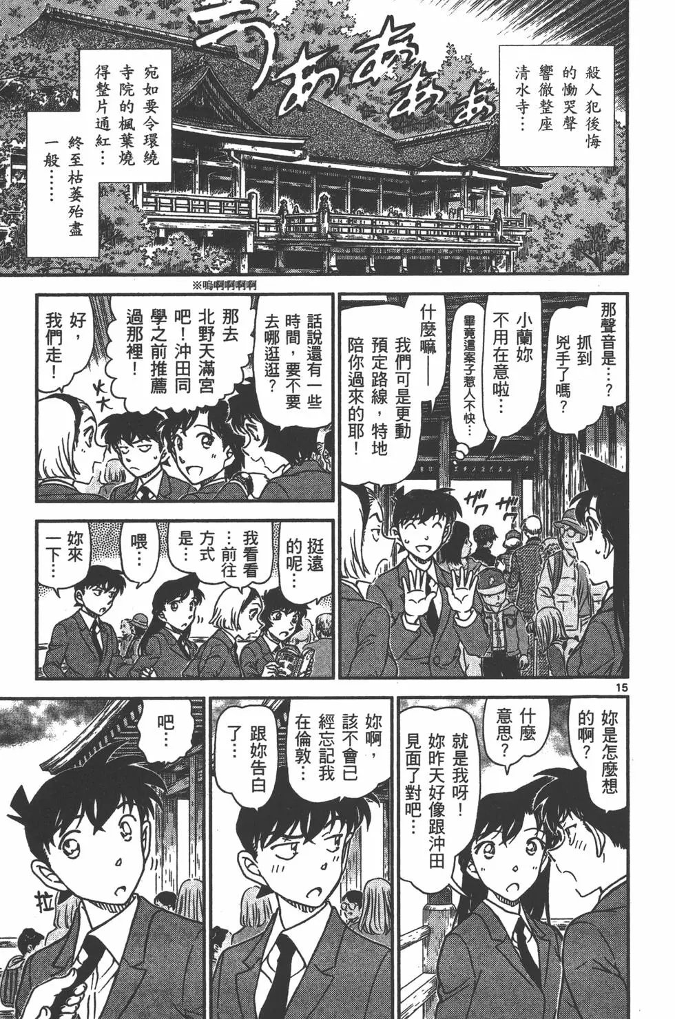 第095卷