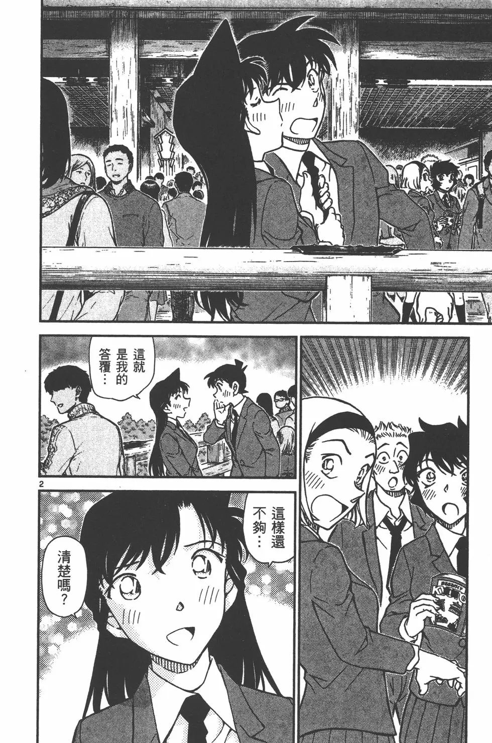 第095卷