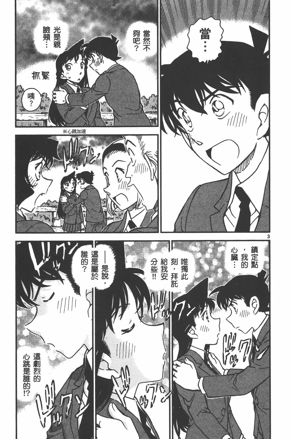第095卷