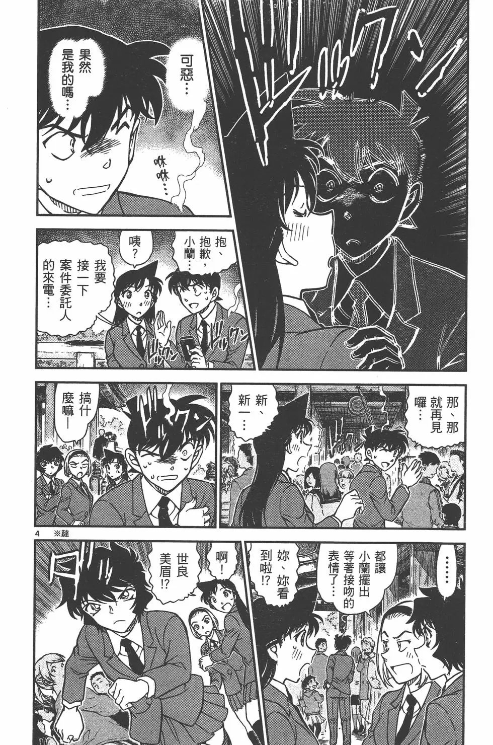 第095卷