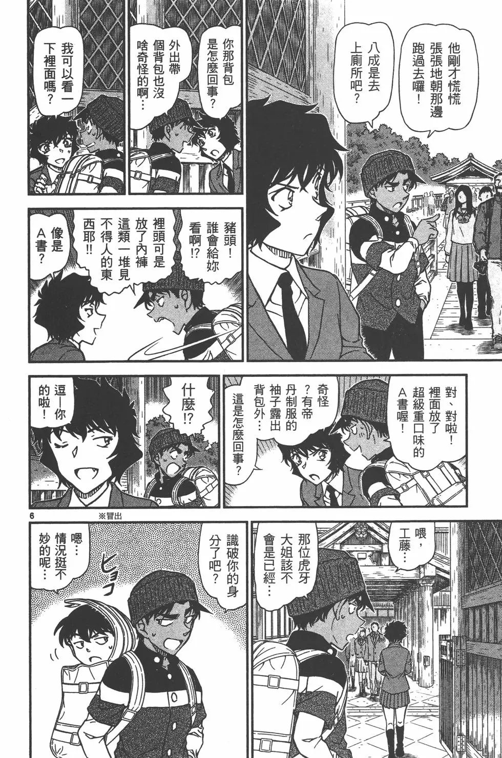 第095卷