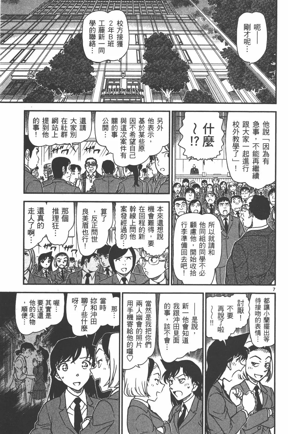 第095卷