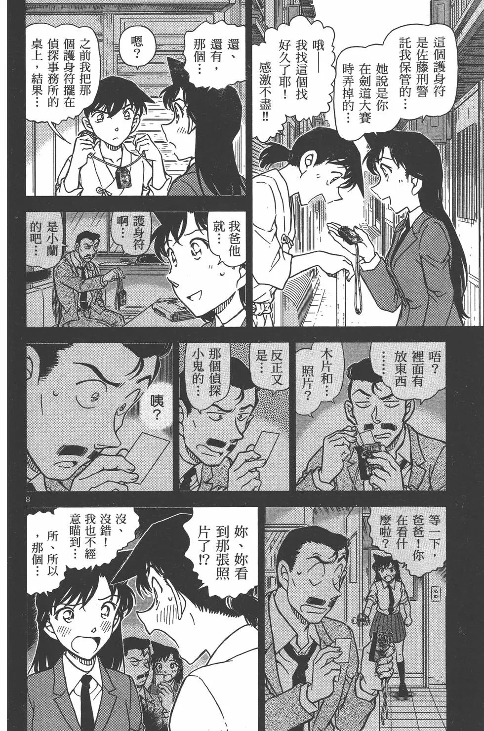 第095卷