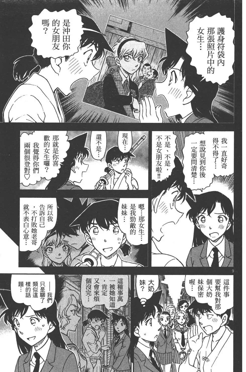 第095卷
