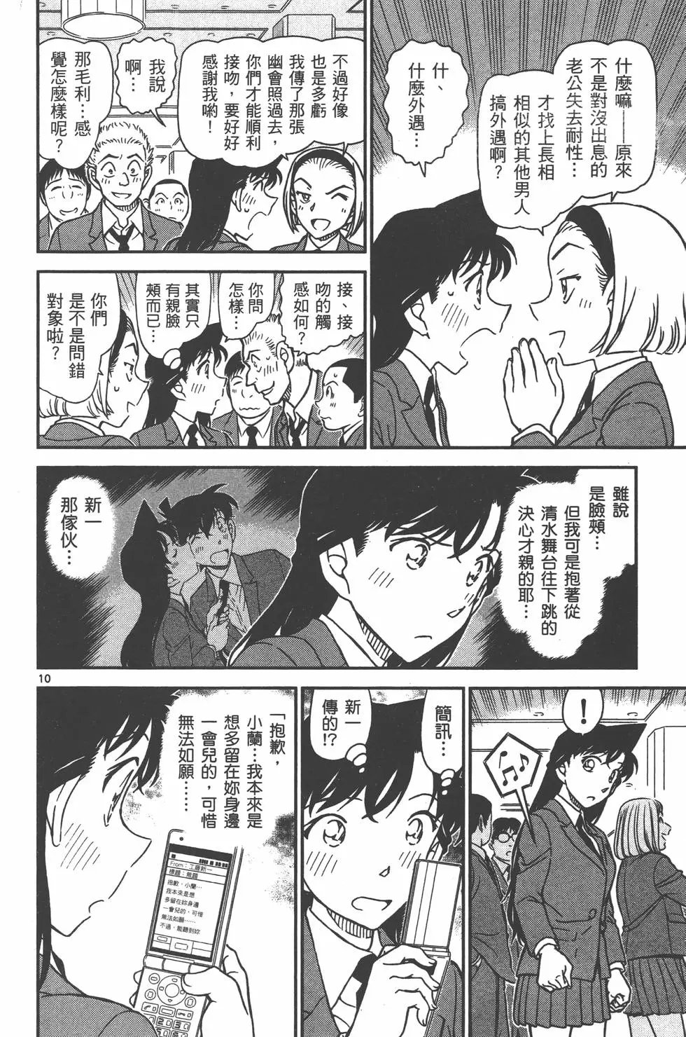 第095卷