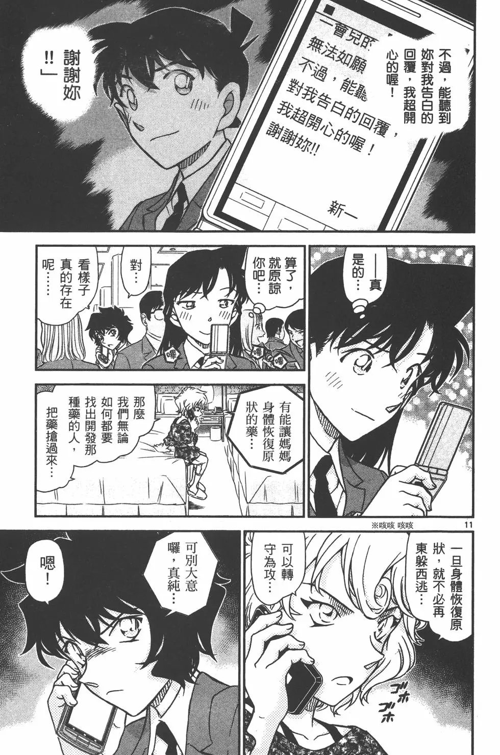 第095卷