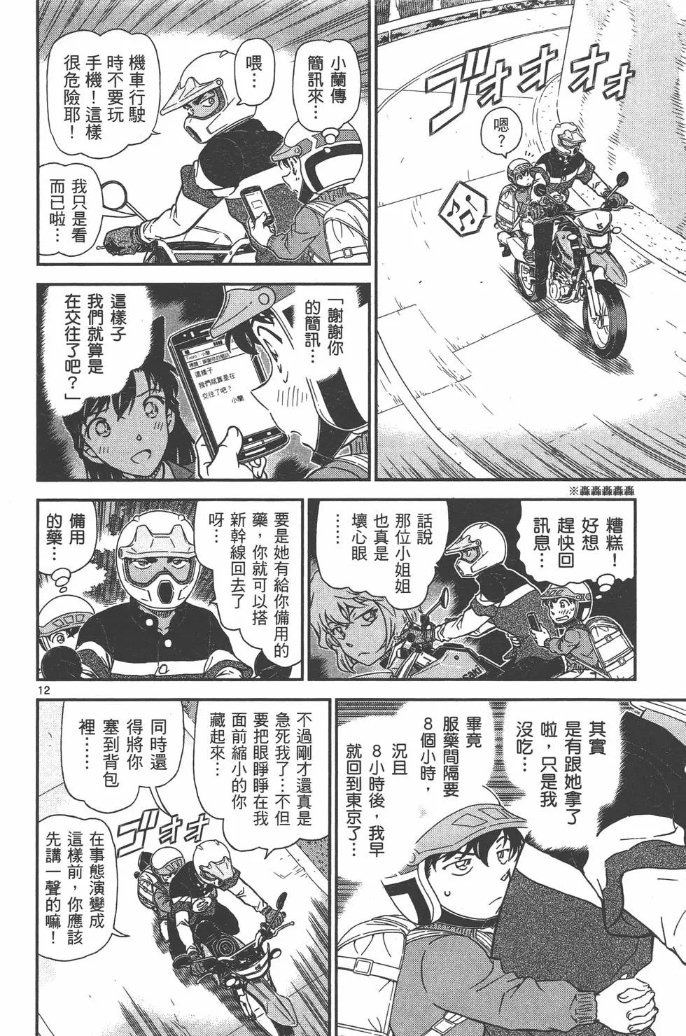 第095卷
