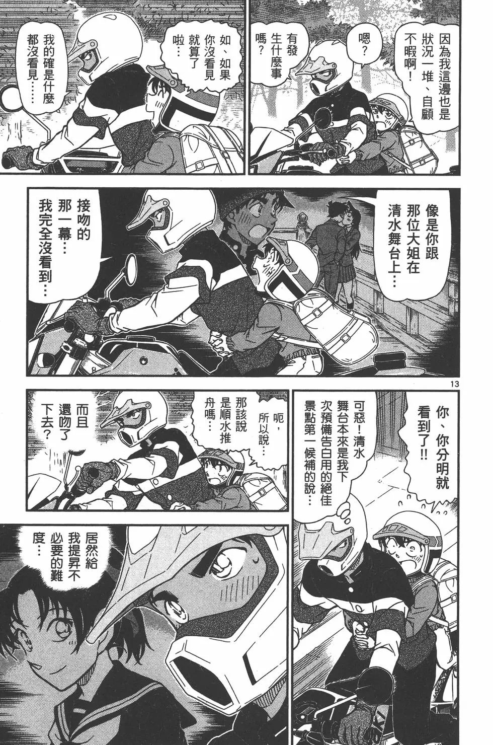 第095卷