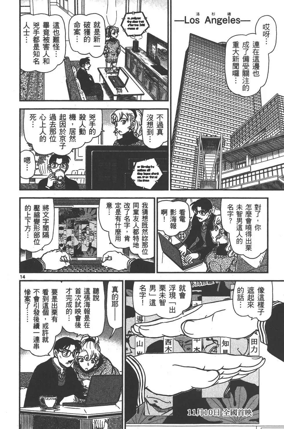 第095卷