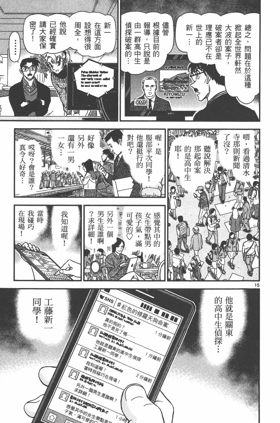第095卷