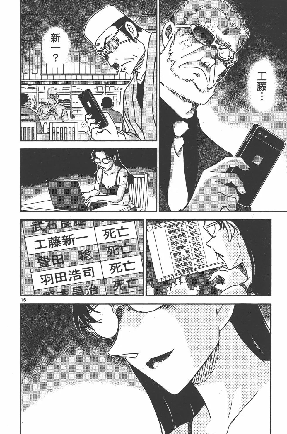 第095卷