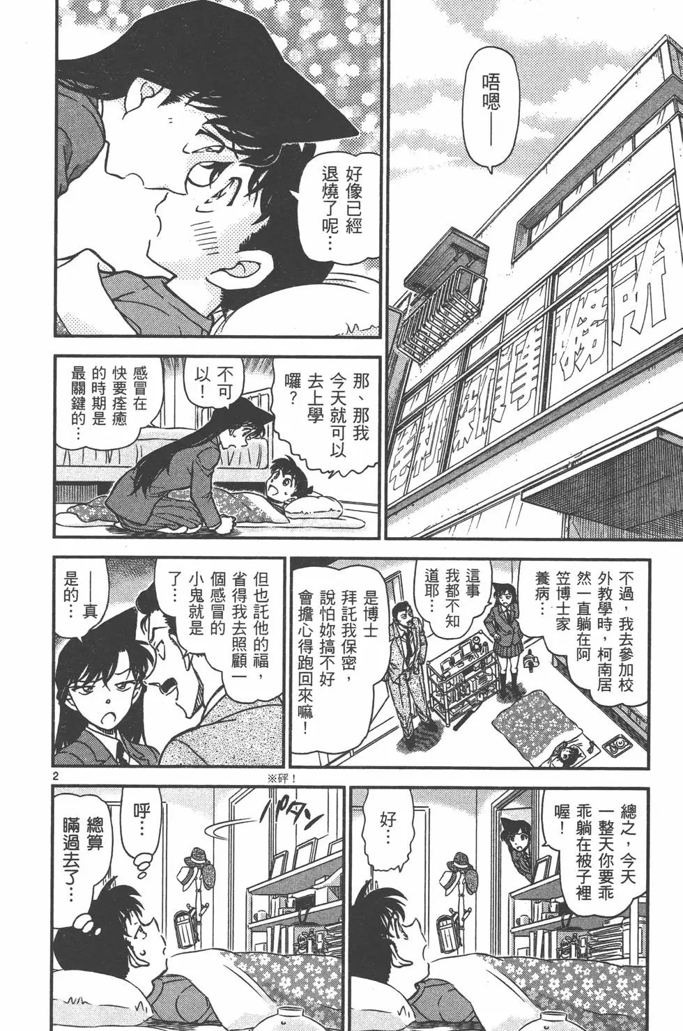 第095卷