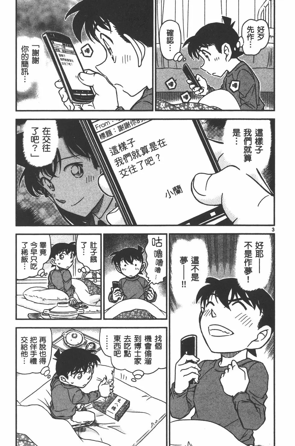 第095卷