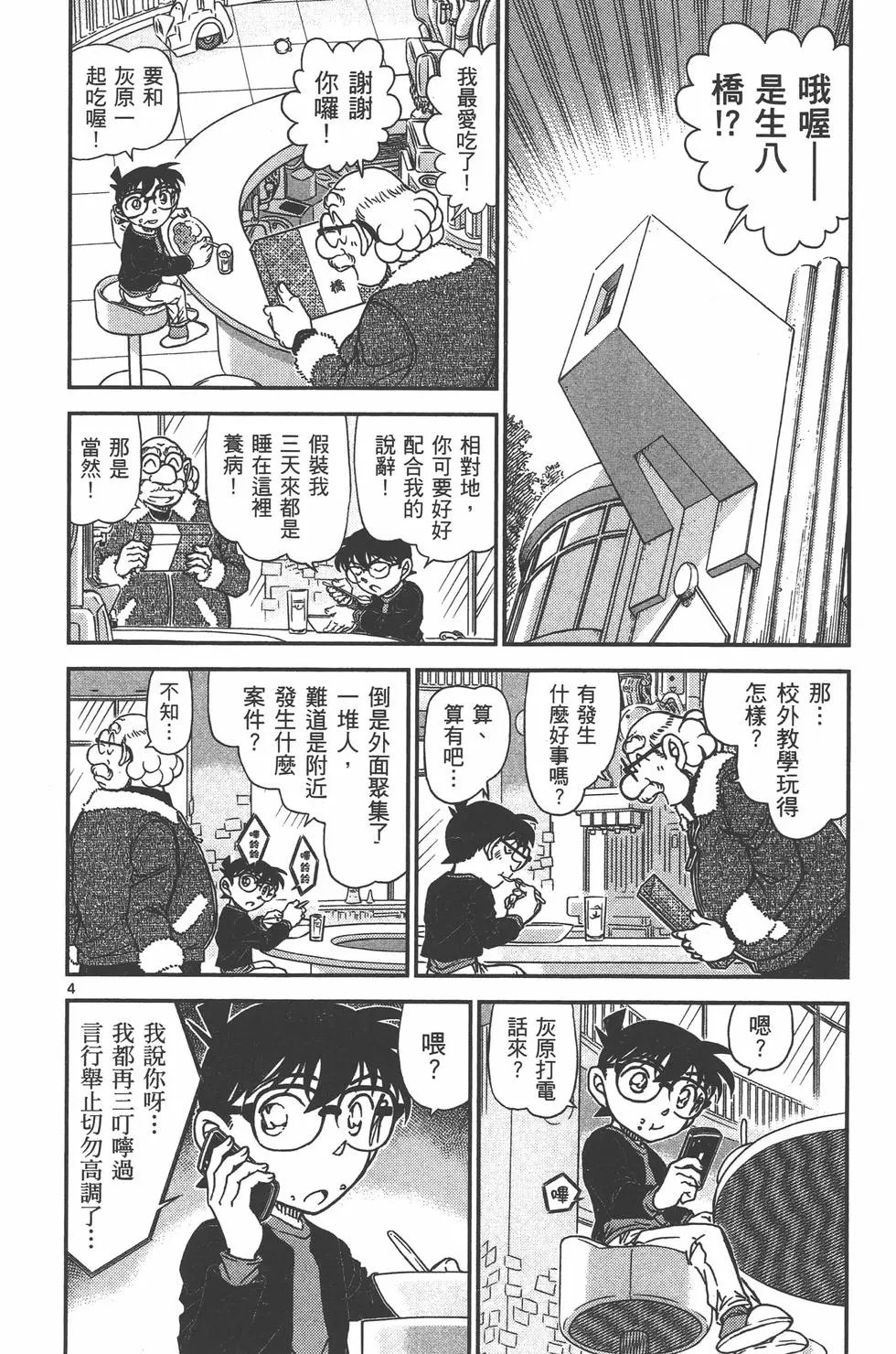 第095卷