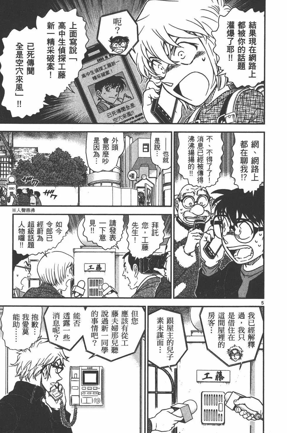 第095卷