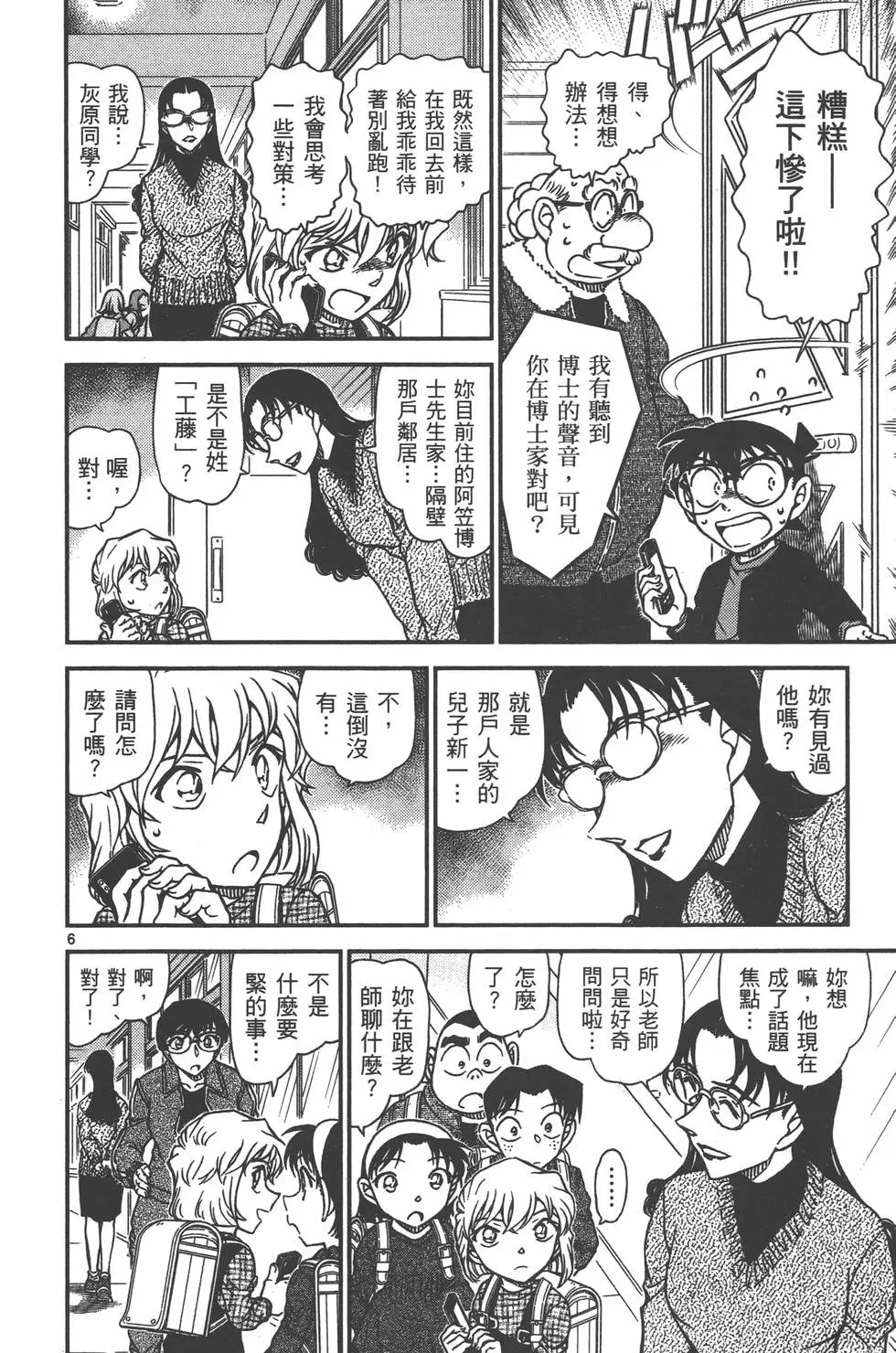 第095卷