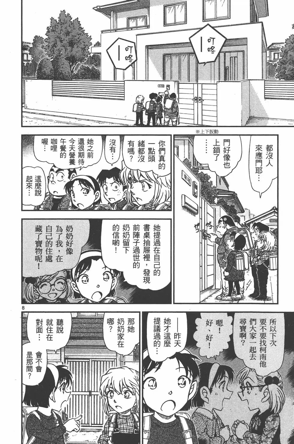 第095卷