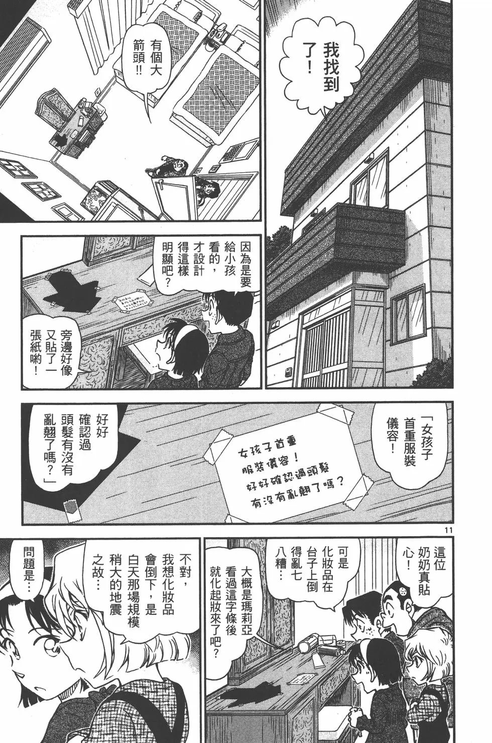 第095卷