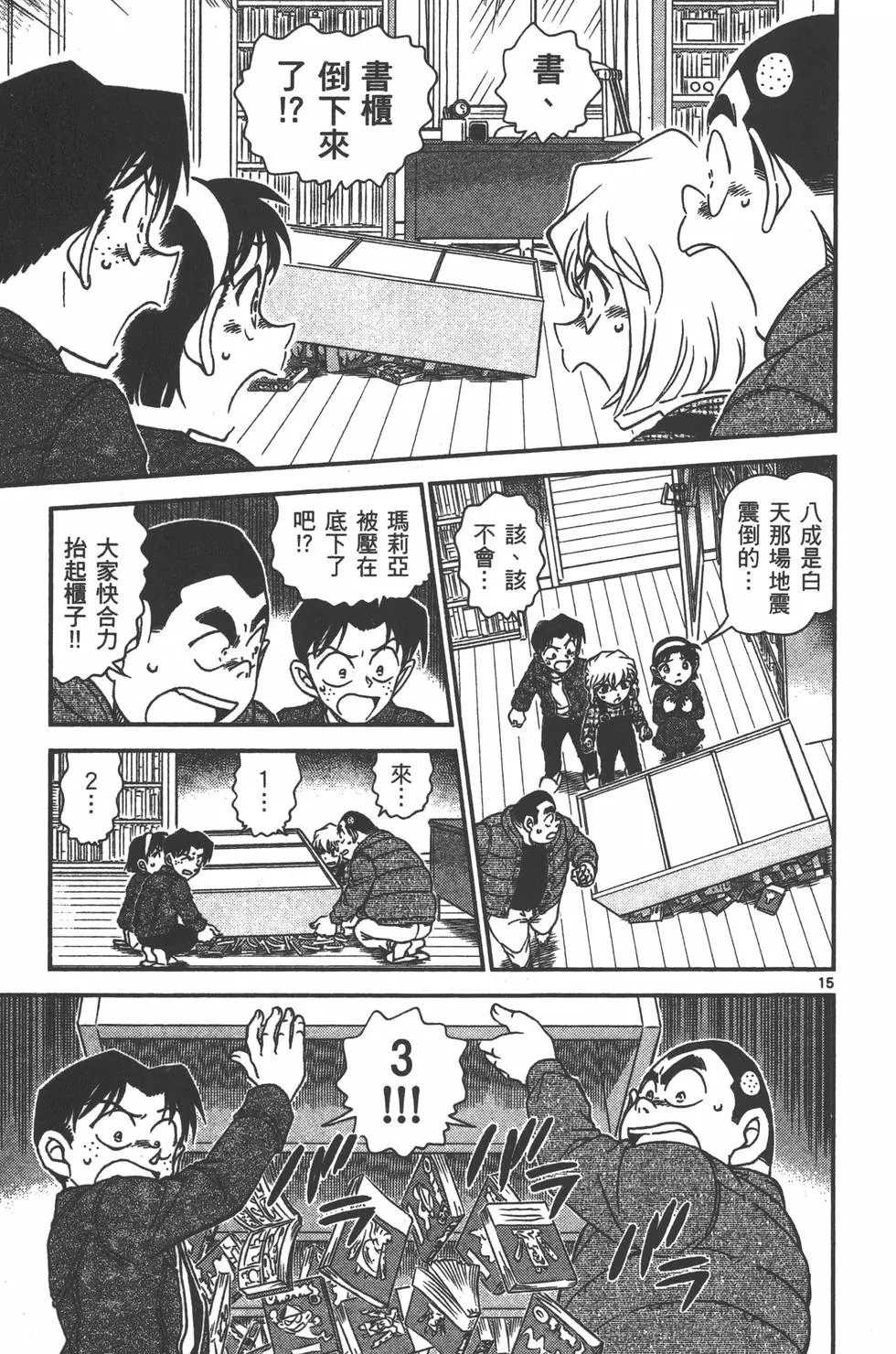 第095卷