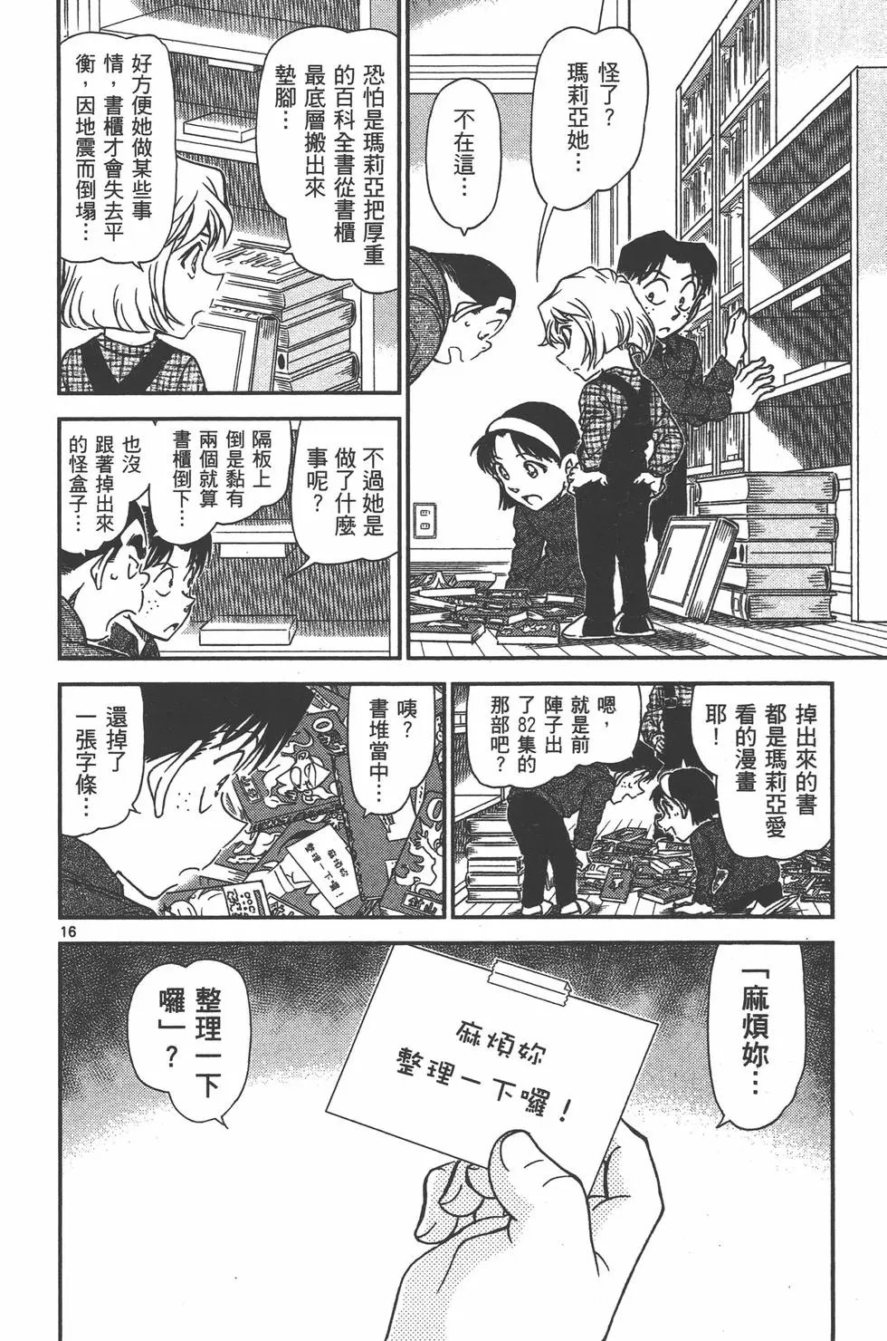 第095卷
