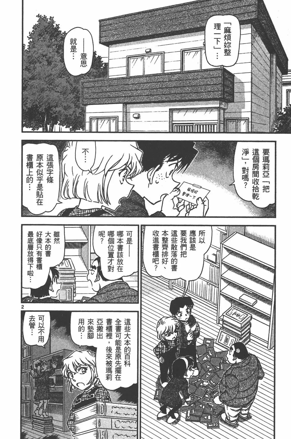 第095卷