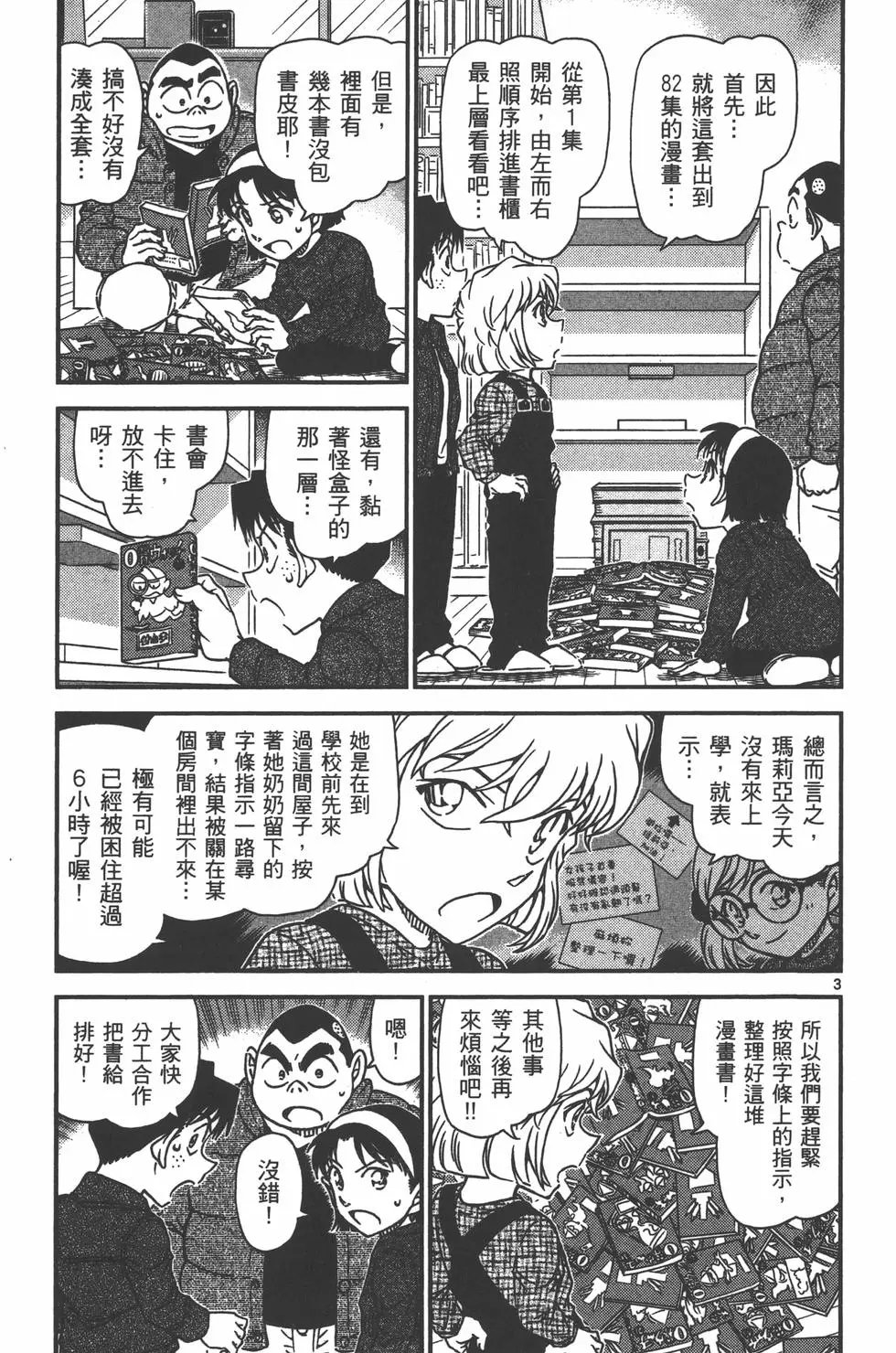第095卷