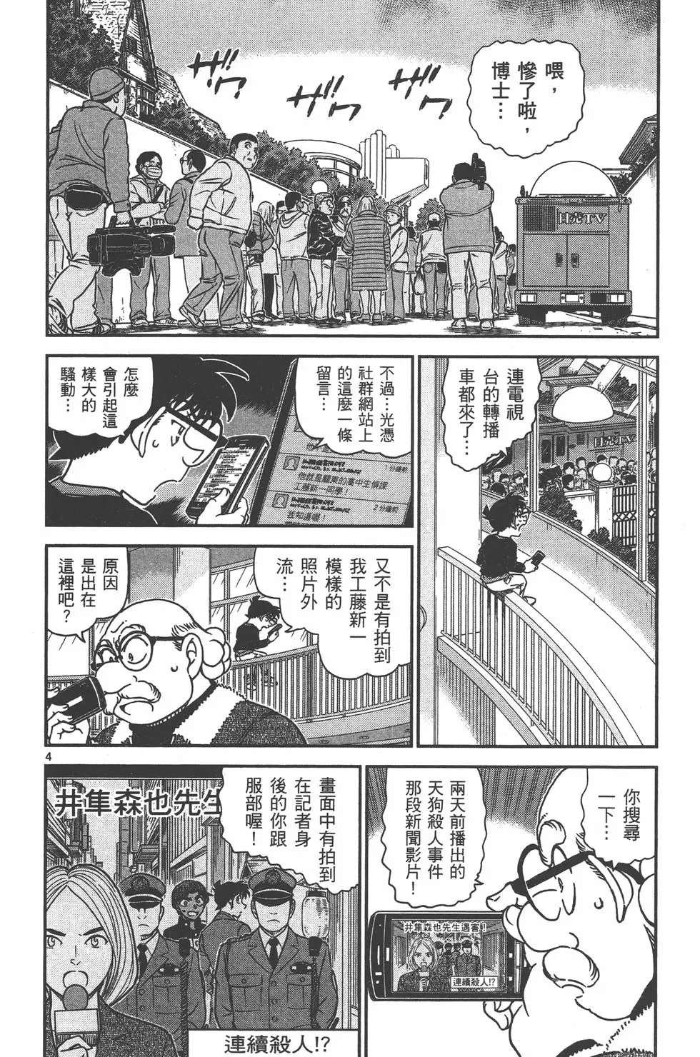 第095卷