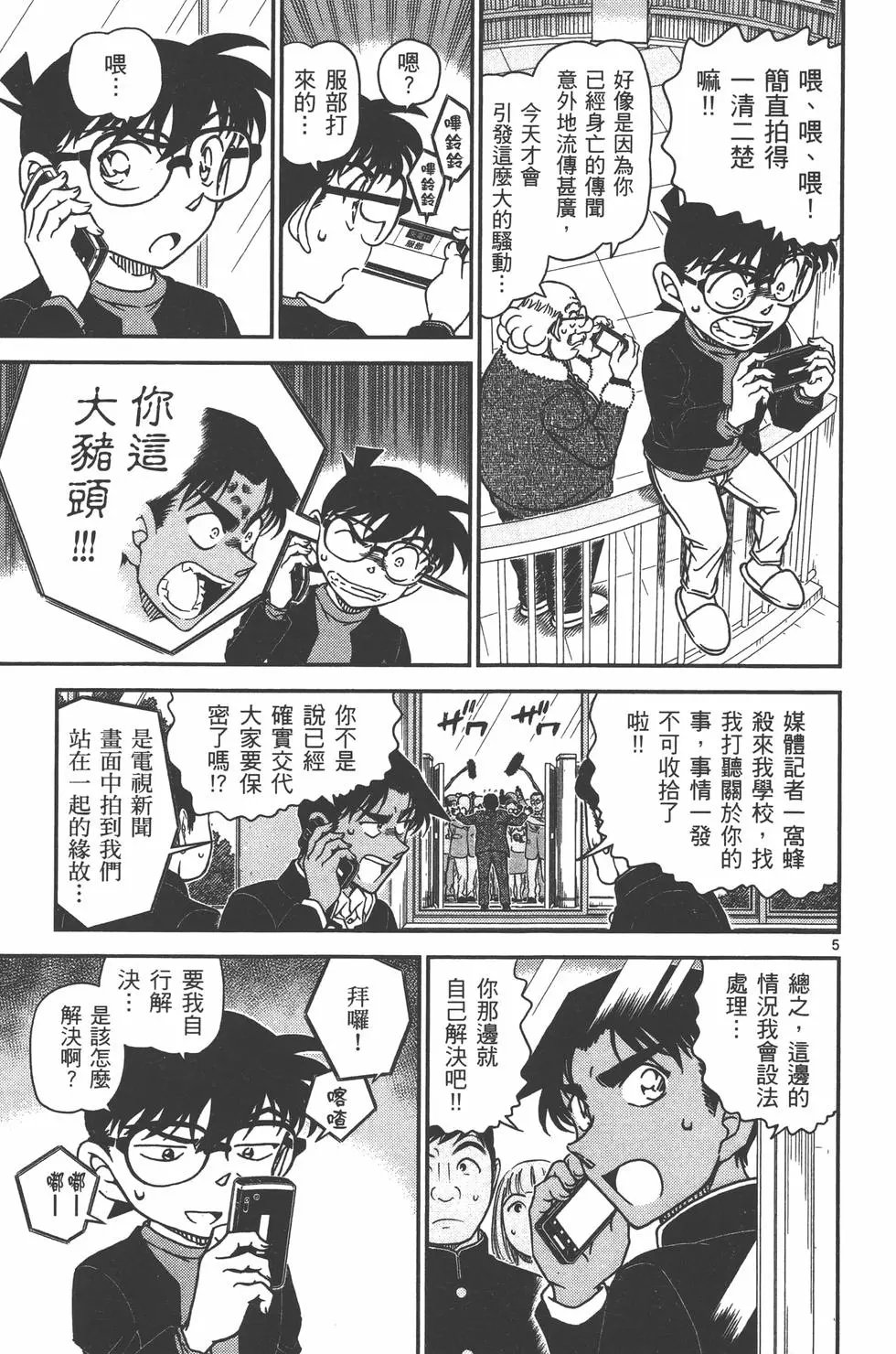 第095卷