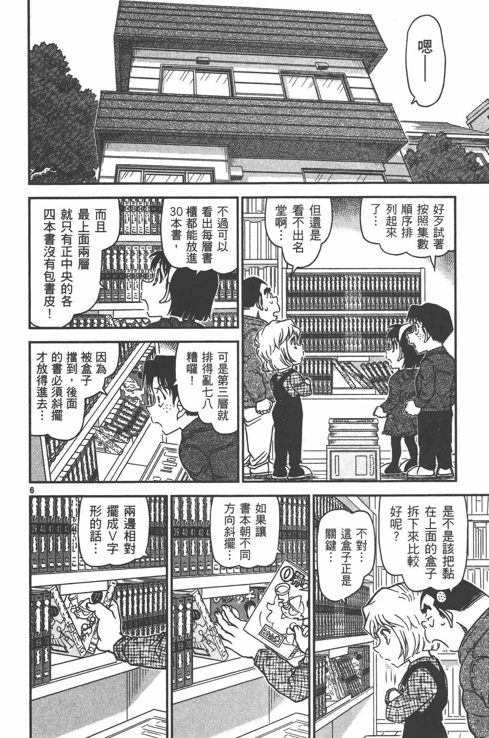 第095卷