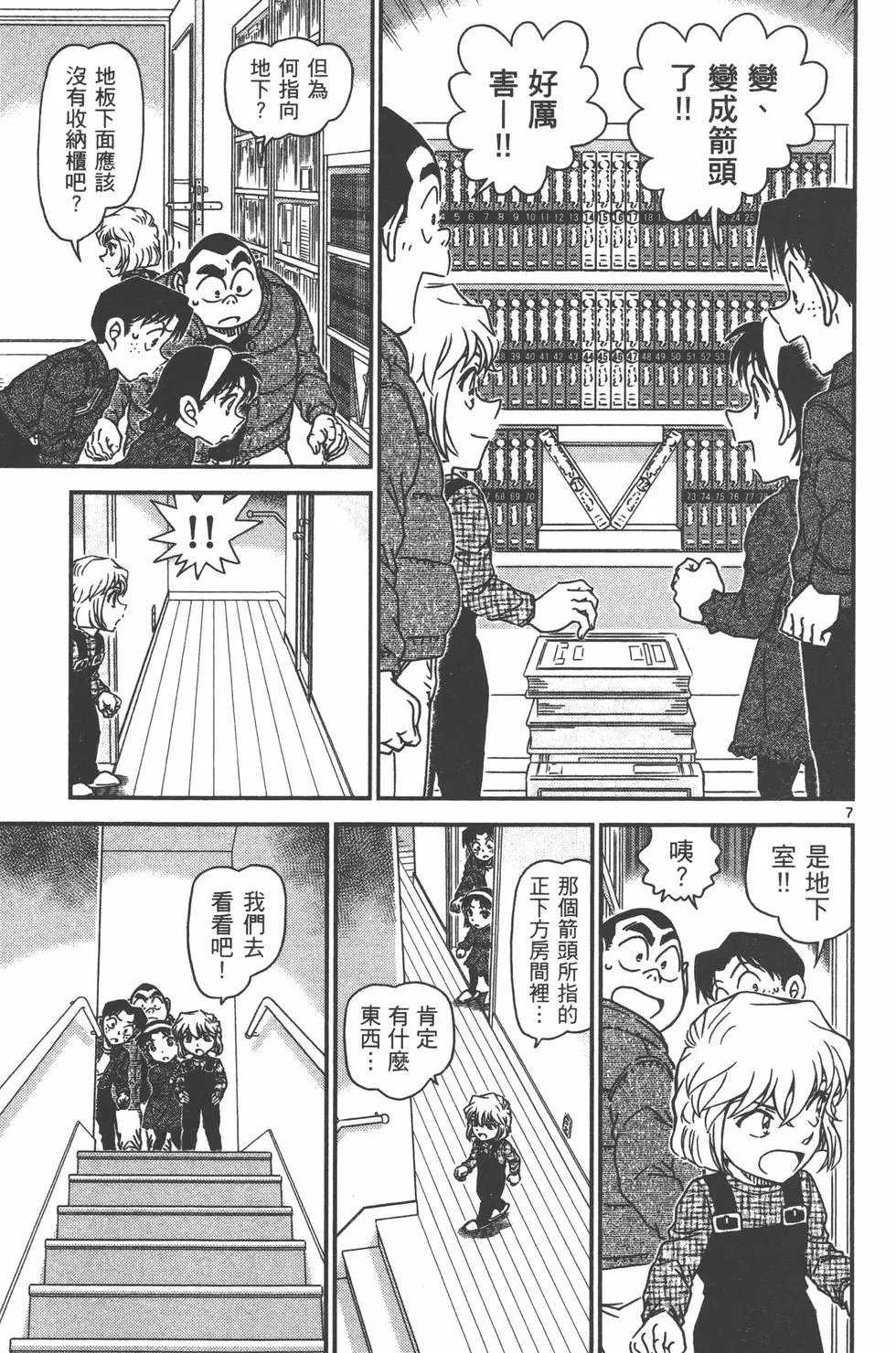 第095卷