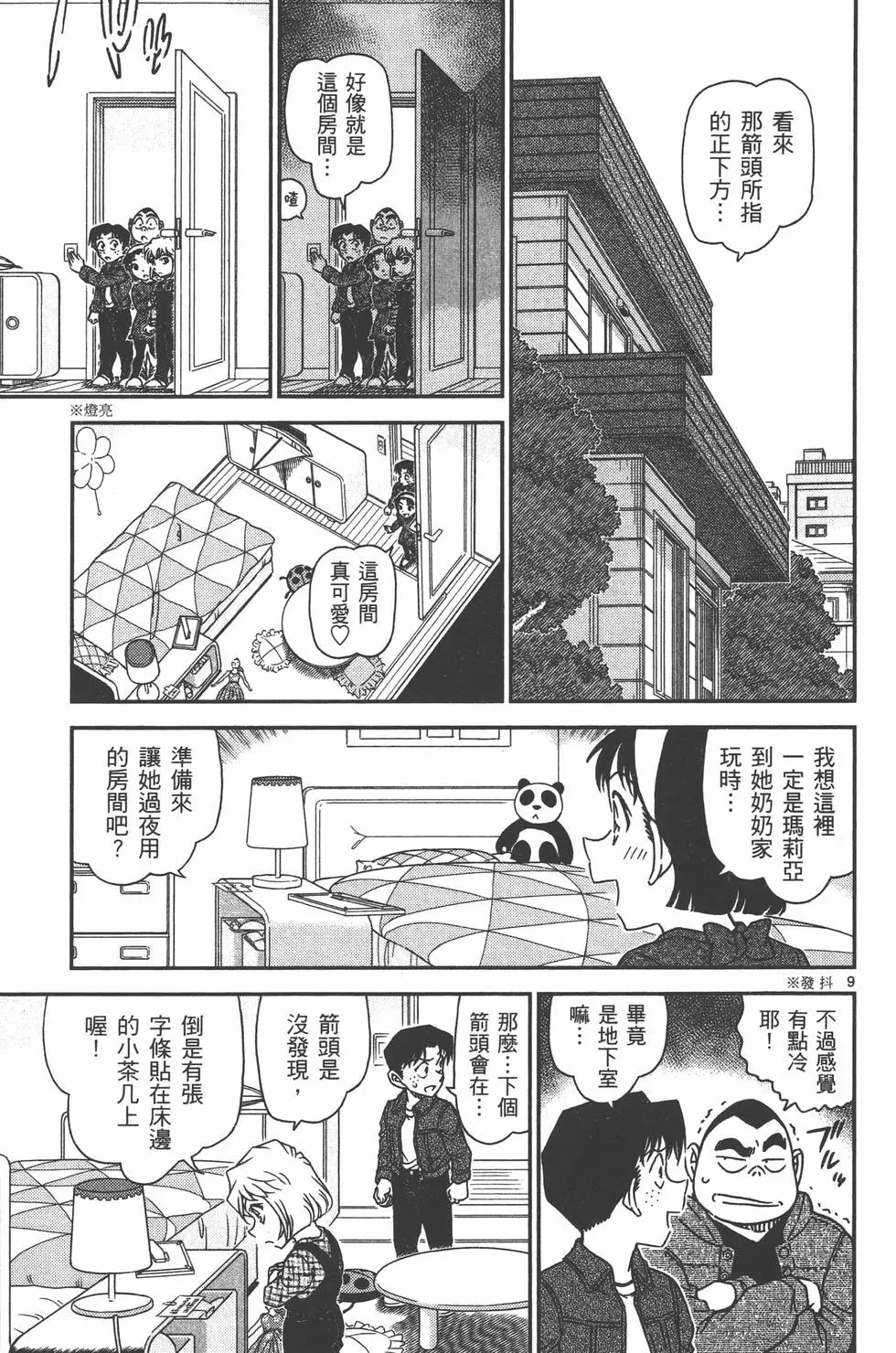 第095卷