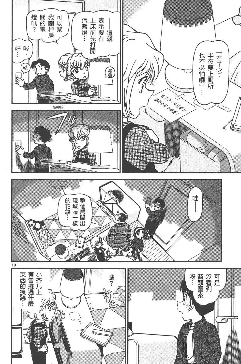 第095卷