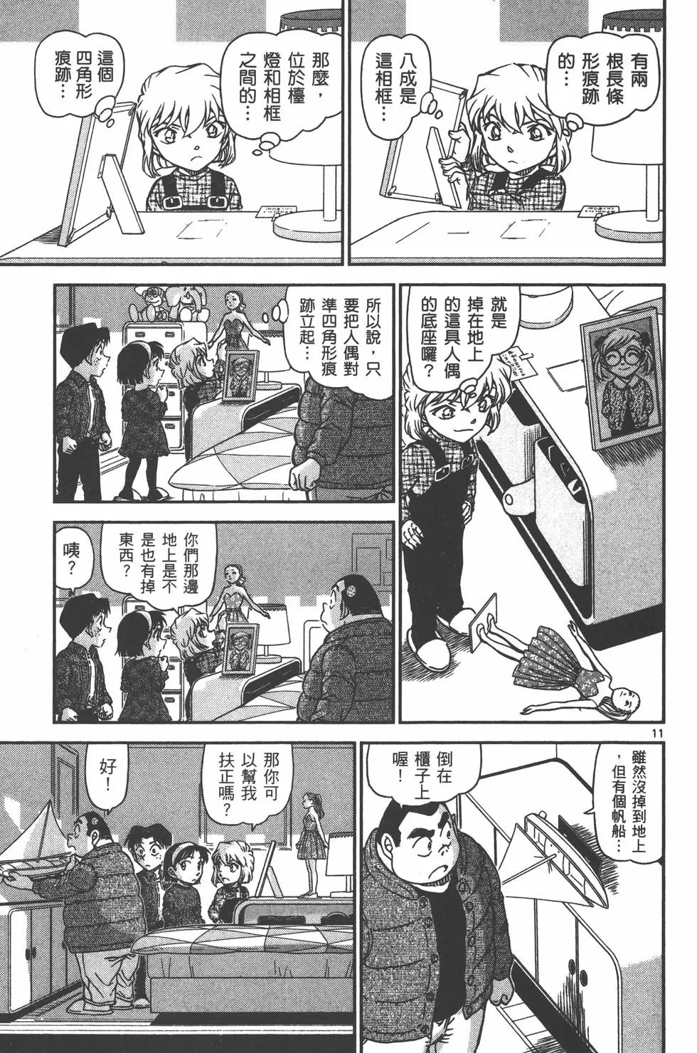 第095卷