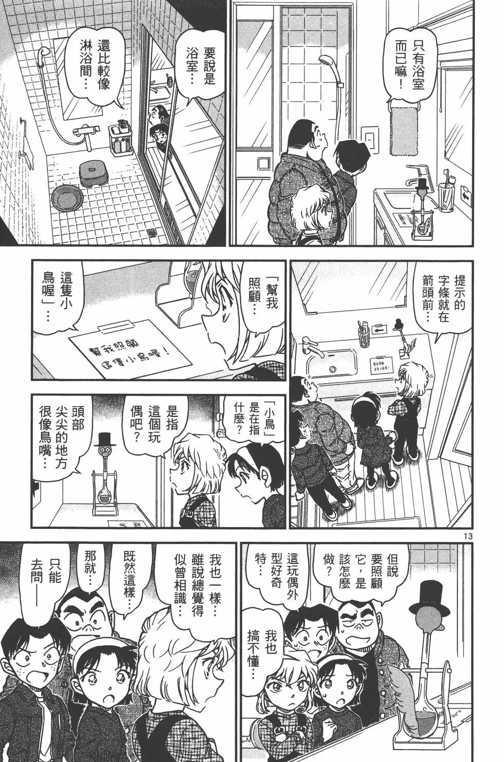 第095卷