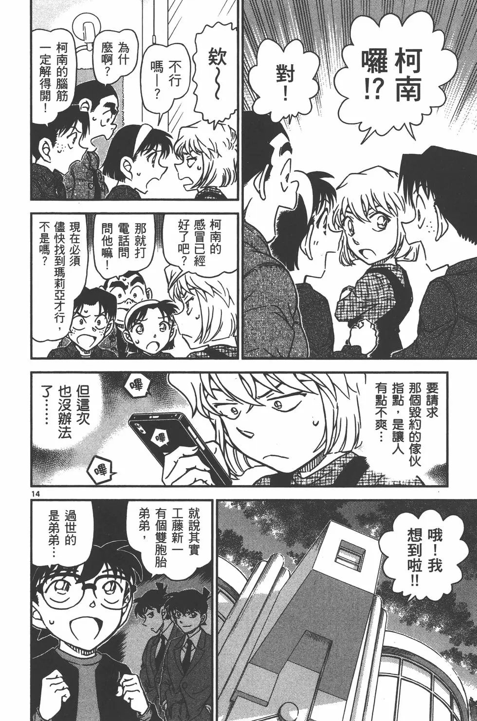 第095卷