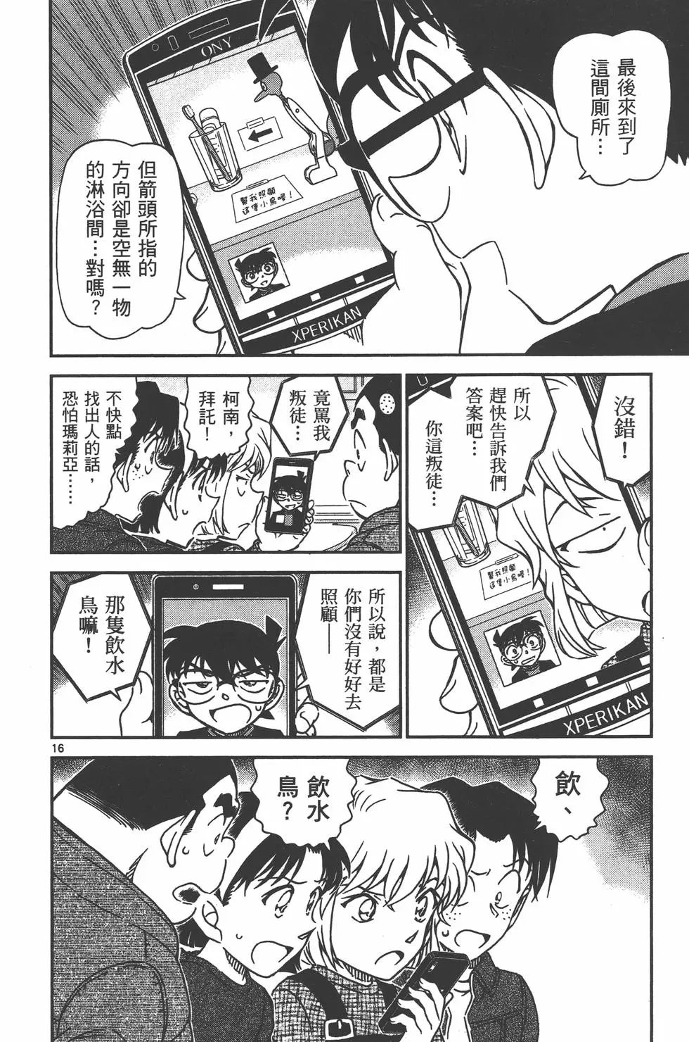 第095卷