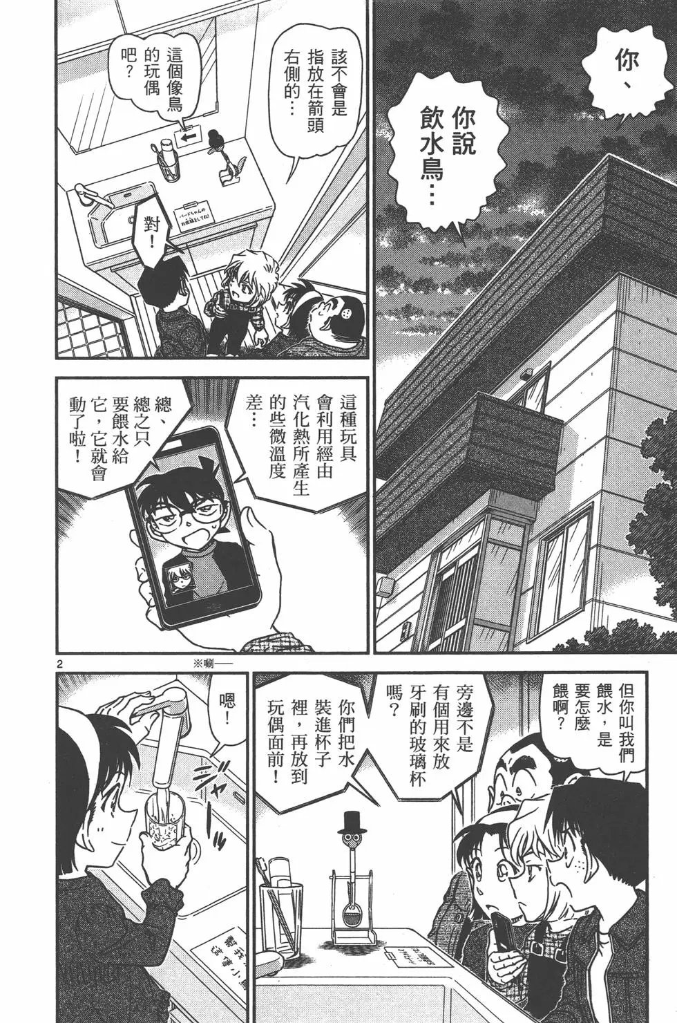 第095卷