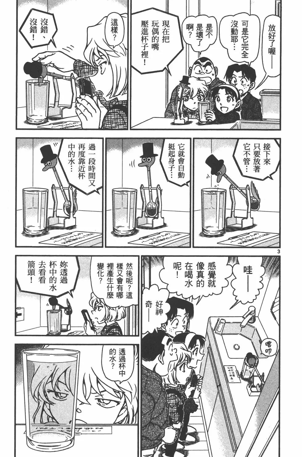 第095卷