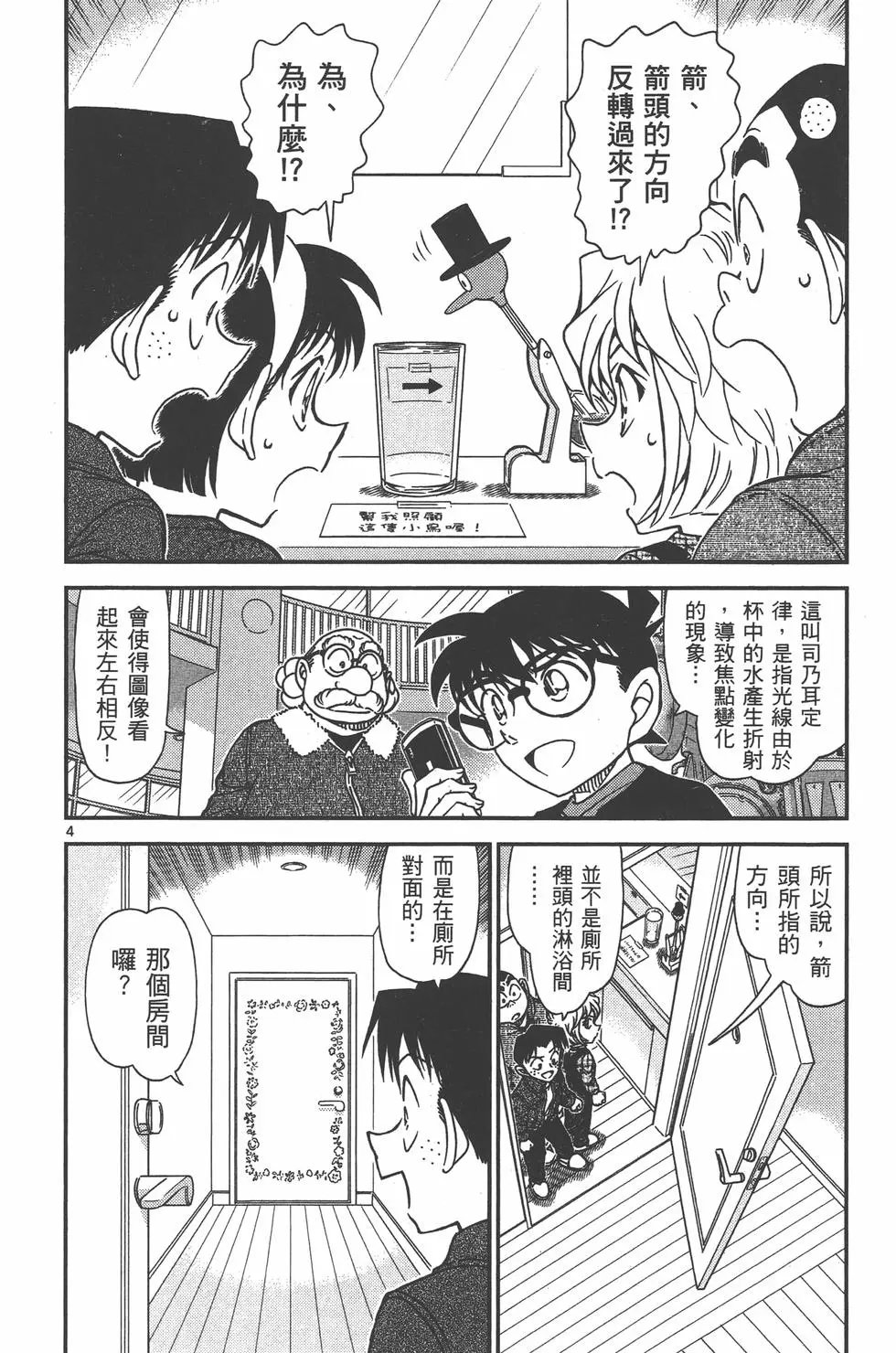 第095卷