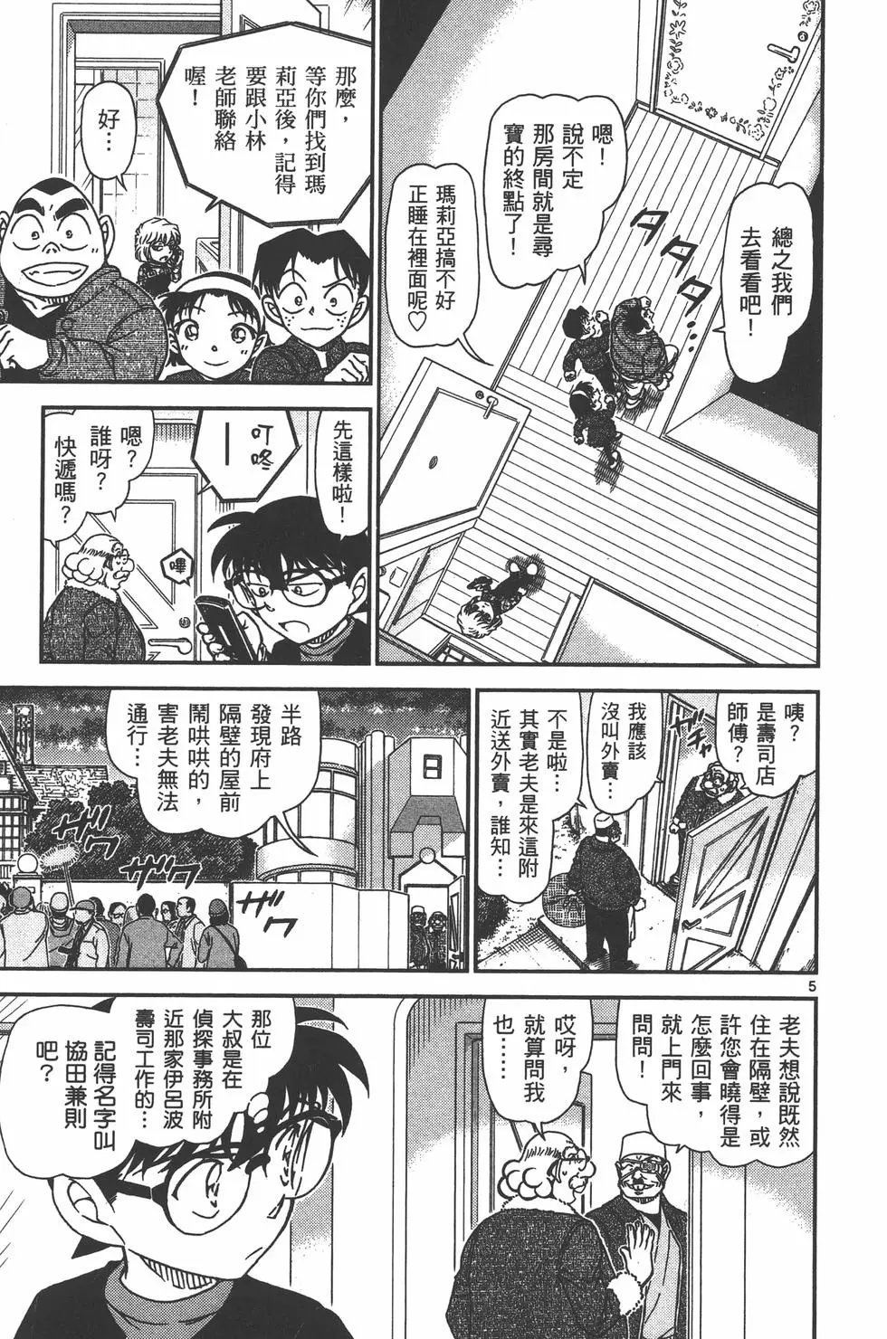 第095卷